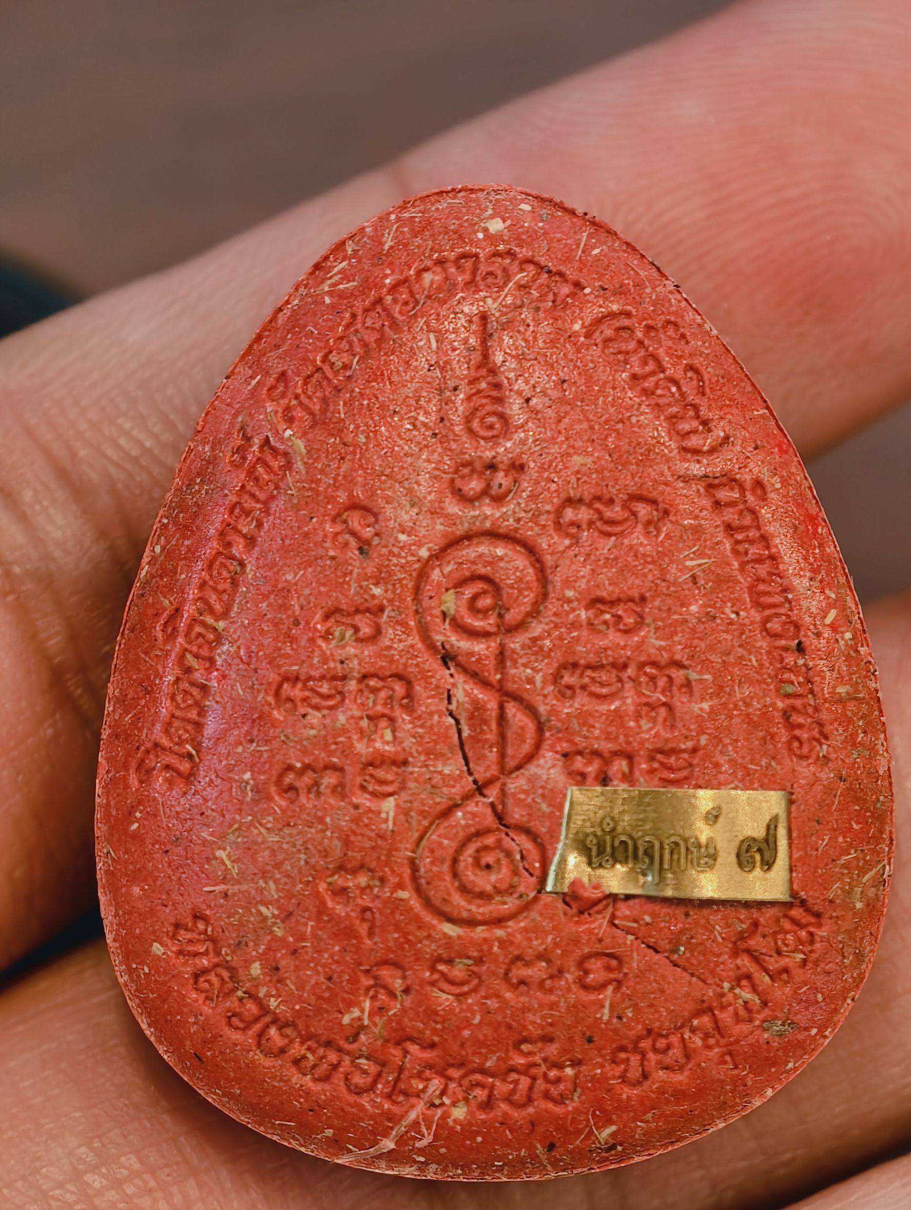 หลวงปู่มหาศิลา ครูบาโชคชัย พระปิดตา จินดามณี รุ่นแรก นำฤกษ์ ตะกรุดทอง 6ดอก KA4224