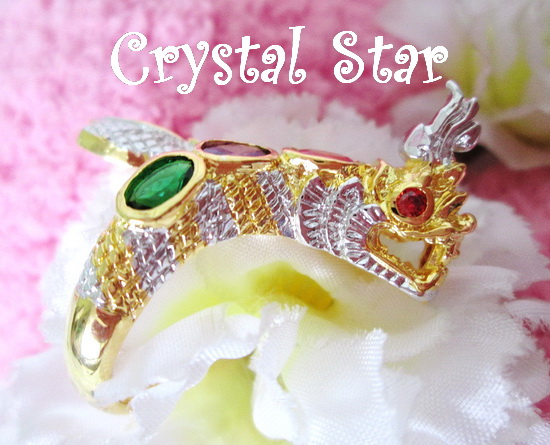 แหวนพญานาค