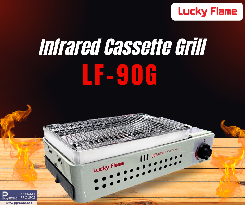 เตาย่างแก๊สอินฟาเรด แบบใช้แก๊สกระป๋อง Lucky Flame LF-90G