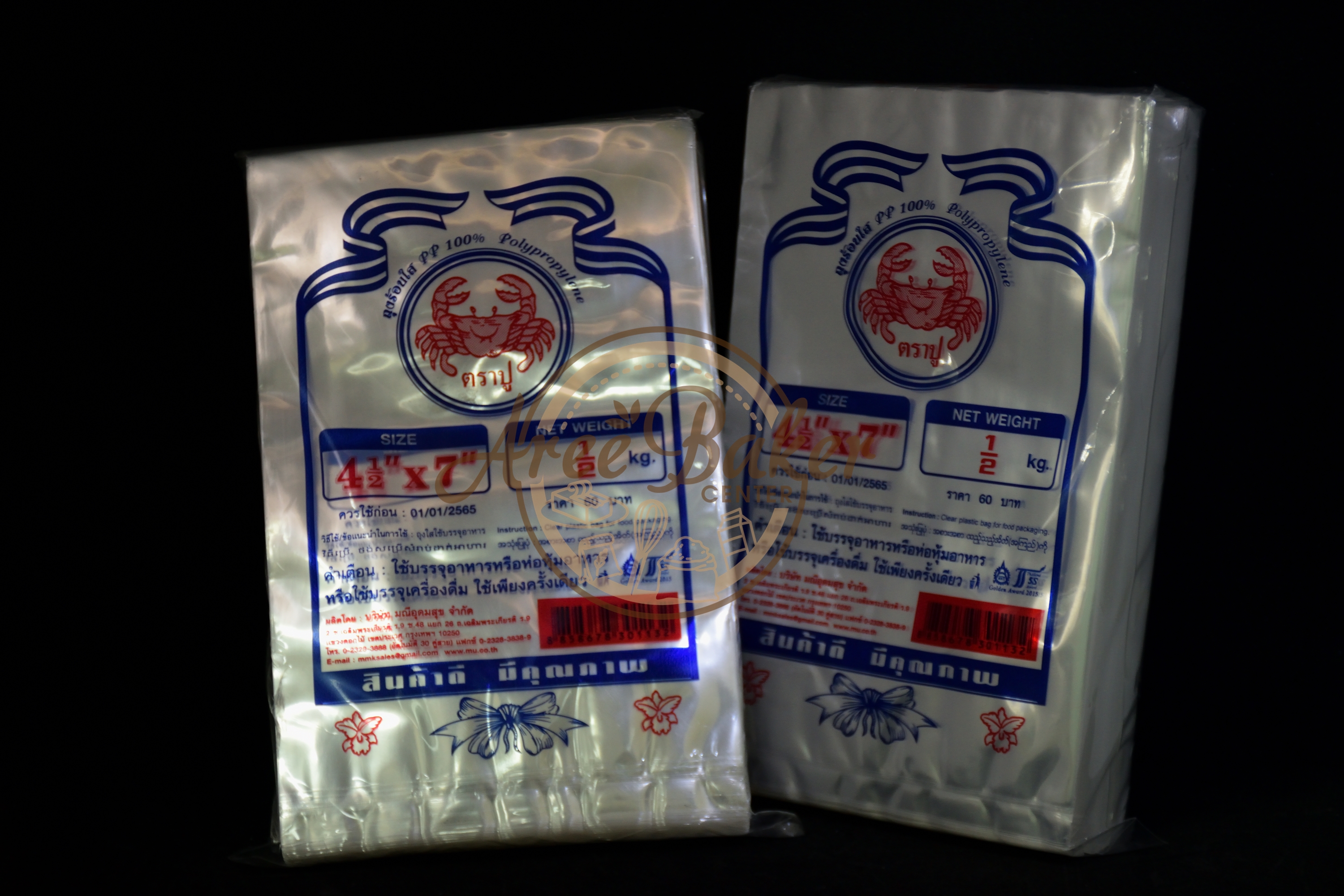 ถุงร้อน 4.5 x 7นิ้ว