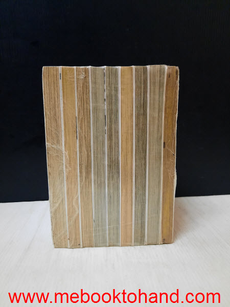 คุณครูพันธุ์ตุ๊ 1-9 จบ