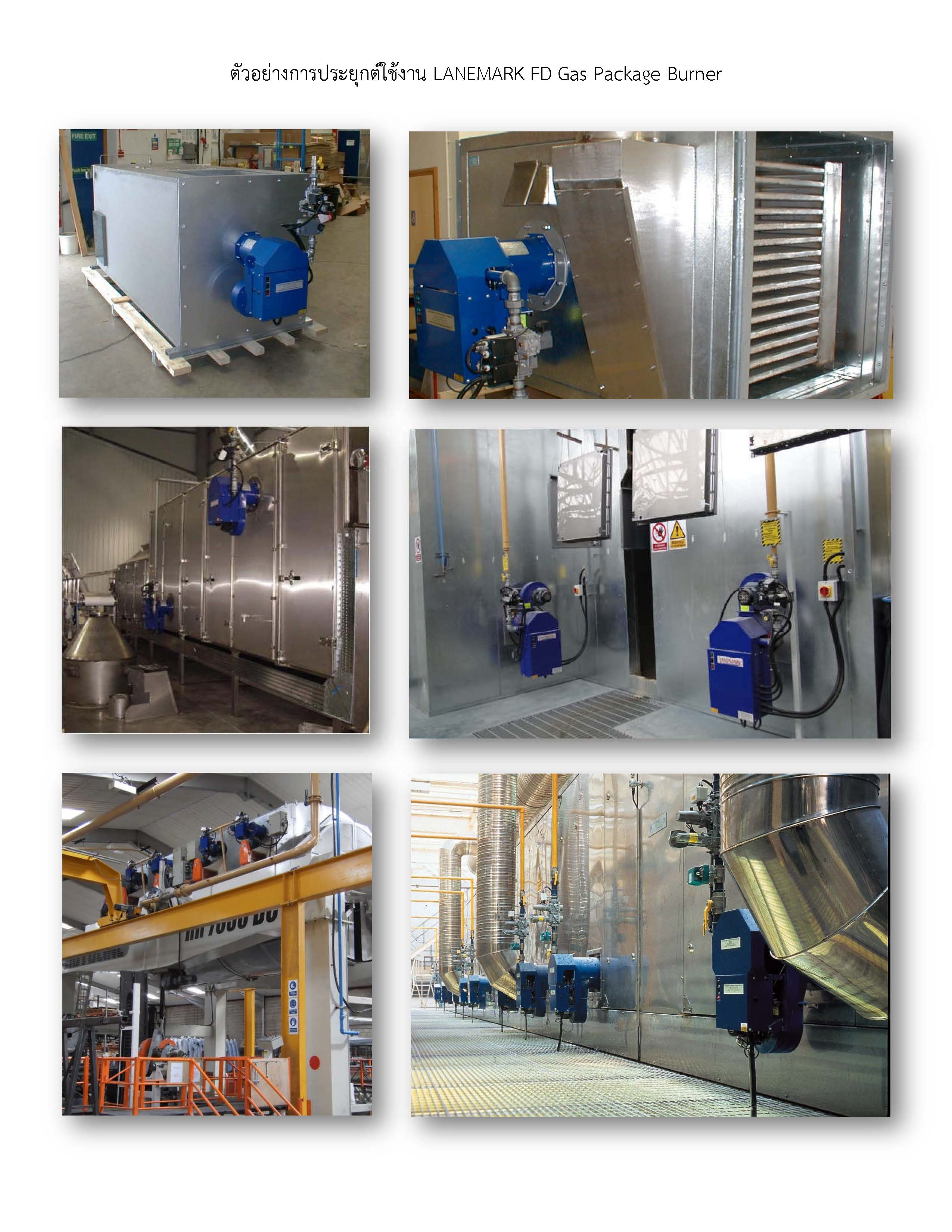 LANEMARK FD-C MK6 - Forced Draft Burner l เบิร์นเนอร์แก๊ส ระบบ Modulate Gas เตาอบลมร้อน เตาอบแห้ง กำลังสูงสุด 880 kW