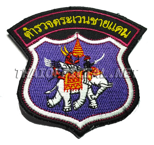อาร์มช้าง