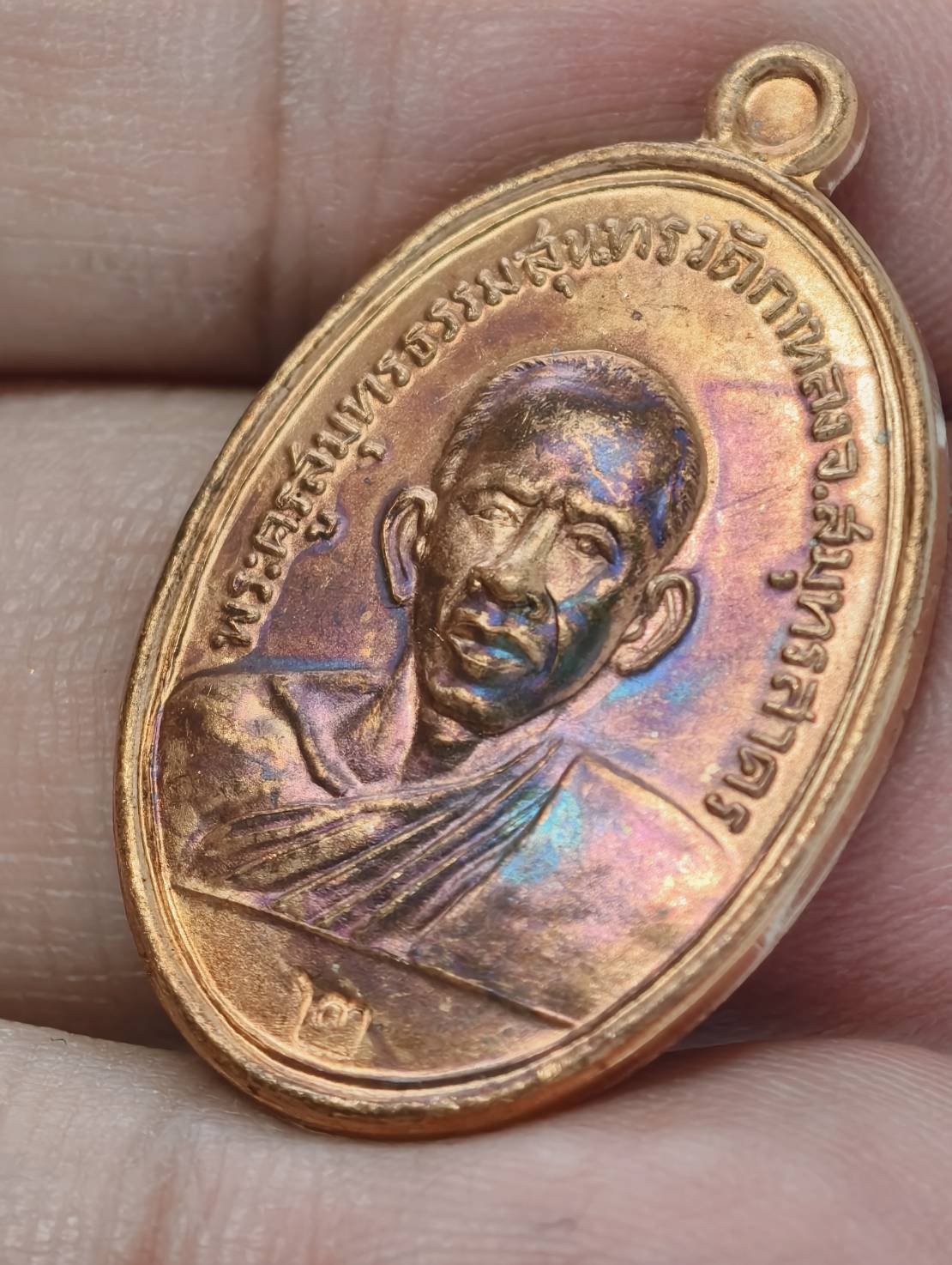 หลวงพ่อสุด วัดกาหลง จ.สมุทรสาคร เหรียญย้อนยุค ปี พ.ศ. 2563 หลังยันต์ตะกร้อ (KA1100)