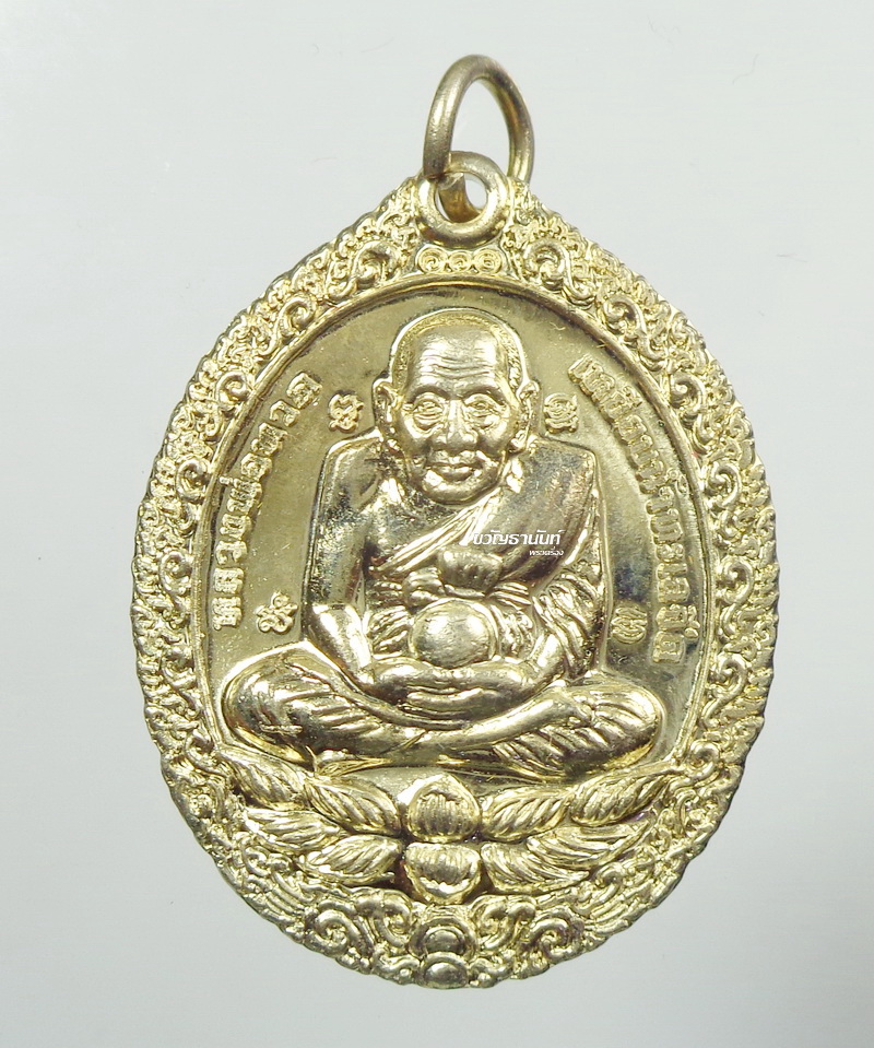 หลวงปู่ทวด รุ่นเปิดโลกเศรษฐี วัดมหาธาตุ อัลปาก้า