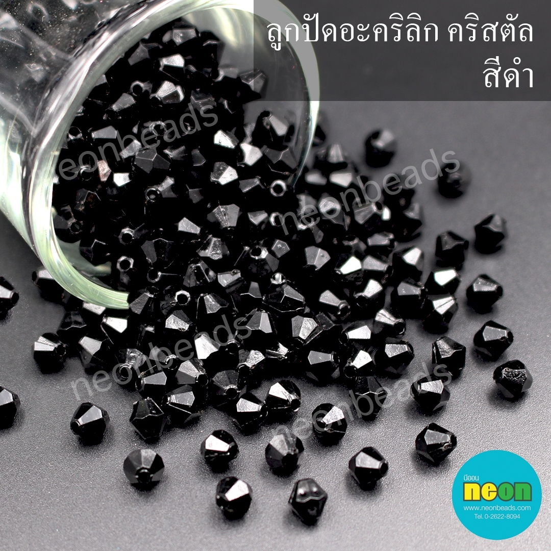 ลูกปัดอะคริลิกใสคริสตัล10mm.สีดำ/500กรัม