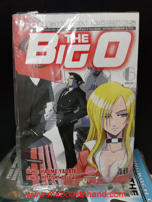 The Big O 1-6 จบ