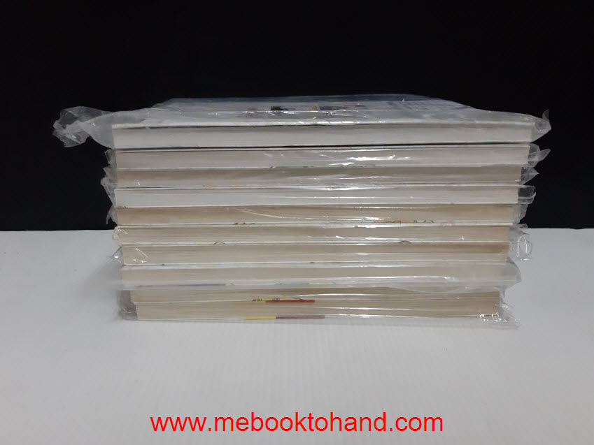 แม่บ้านแจ๋วขั้นเทพ มิวะซัง 1-10