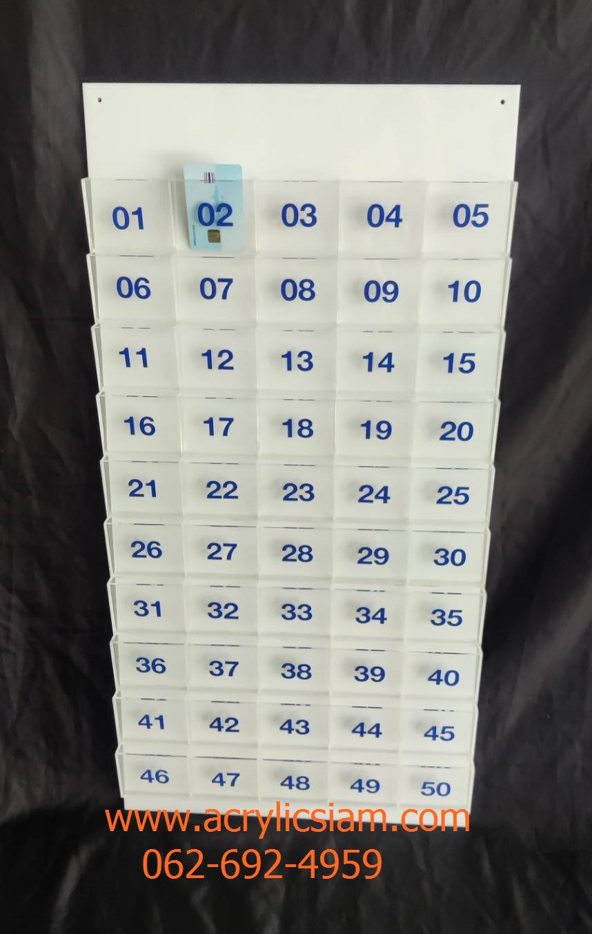 แผงเสียบบัตร / แผงแลกบัตรเข้า-ออก 50 ช่อง แบบติดผนัง