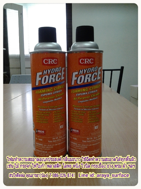 โฟมทำความสะอาดอเนกประสงค์ กลิ่นมะนาว • ใช้ฉีดทำความสะอาดพื้นผิวทุกชนิด เช่น ไม้ กระจก โฟไมก้า พลาสติก โลหะ หนัง ไวนิล กระเบื้อง เซรามิก ยาง พรม ผ้า ฯลฯ ได้อย่างสะอาดหมดจด