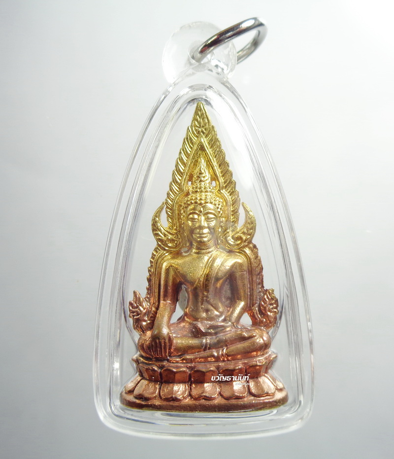 พระพุทธชินราช สมเด็จนางพญาเรือนแก้วลอยองค์ รุ่น ประวัติศาสตร์ ธงชัยจอมราชันย์ พิธีมหาพุทธาภิเษก สมโภช ณ พระอุโบสถวัดนางพญา จังหวัดพิษณุโลก ชนวน