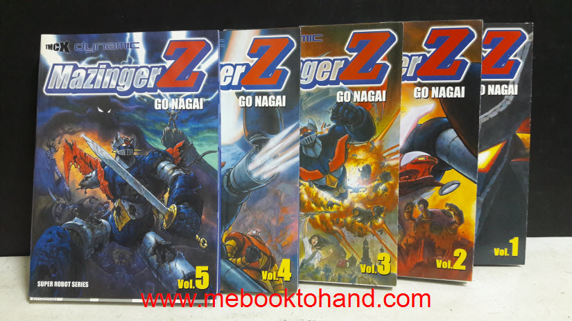 Mazinger Z (GO NAGAI) 1-5 จบ