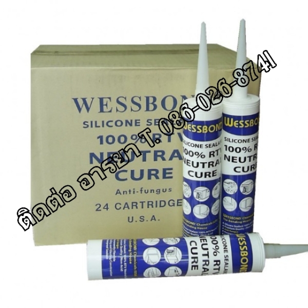 wessbond ซิลิโคนจำหน่ายปลีก-ส่ง กาวยาแนวประเภทต่างๆ