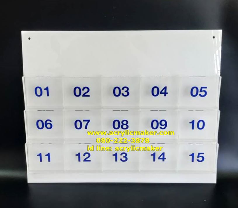 แผงเสียบบัตรแนวตั้ง 15 ช่องแบบแขวนผนัง