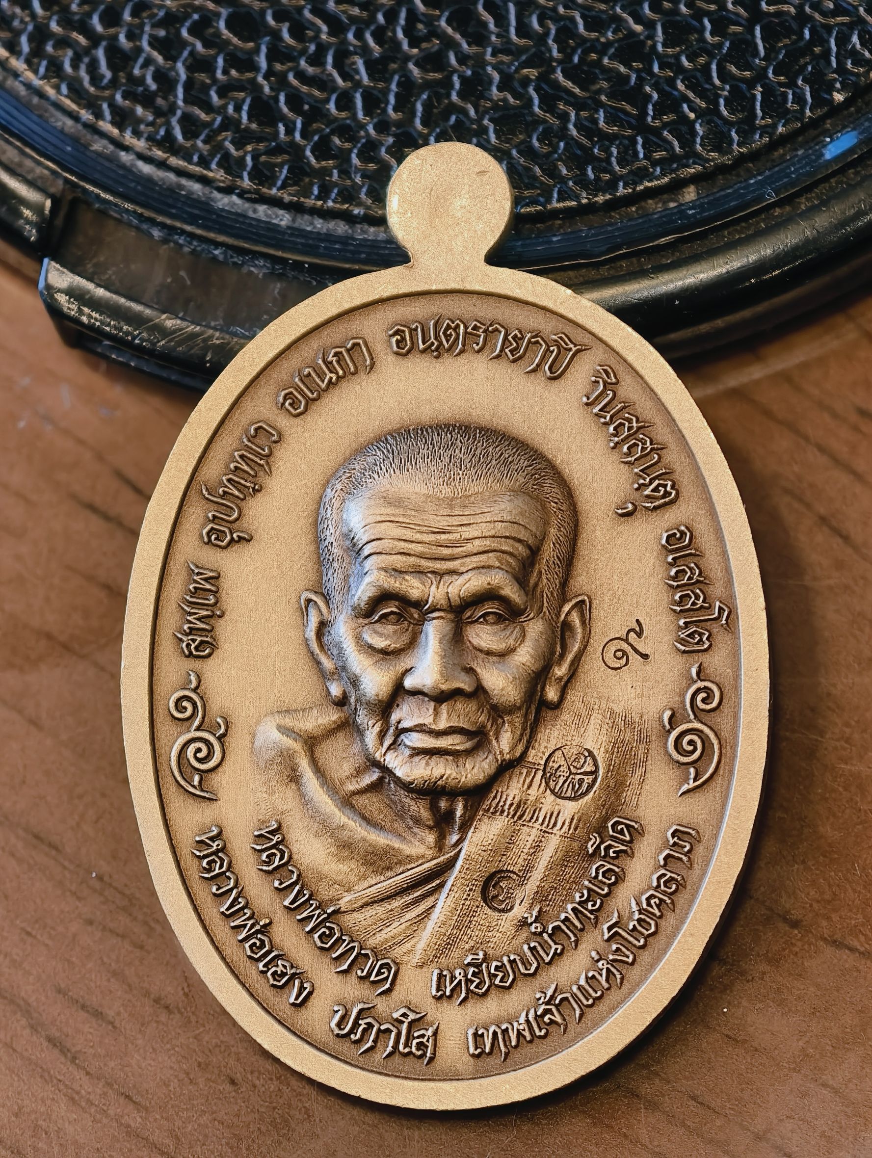 หลวงปู่ทวด วัดช้างให้ หลวงปู่เฮง ปภาโส วัดบ้านด่านช่องจอม เหรียญปาฏิหาริย์ เทพเจ้าแห่งโชคลาภ KA4639