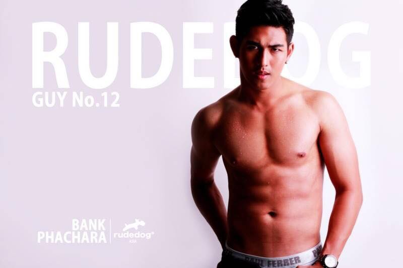 แบงค์ พชร rudedog guy no.12