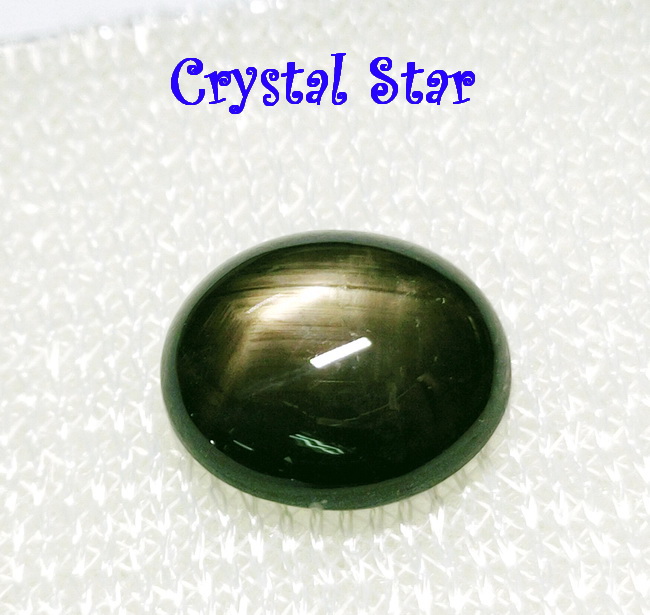 แบล็คแซฟไฟร์ (มีสตาร์)