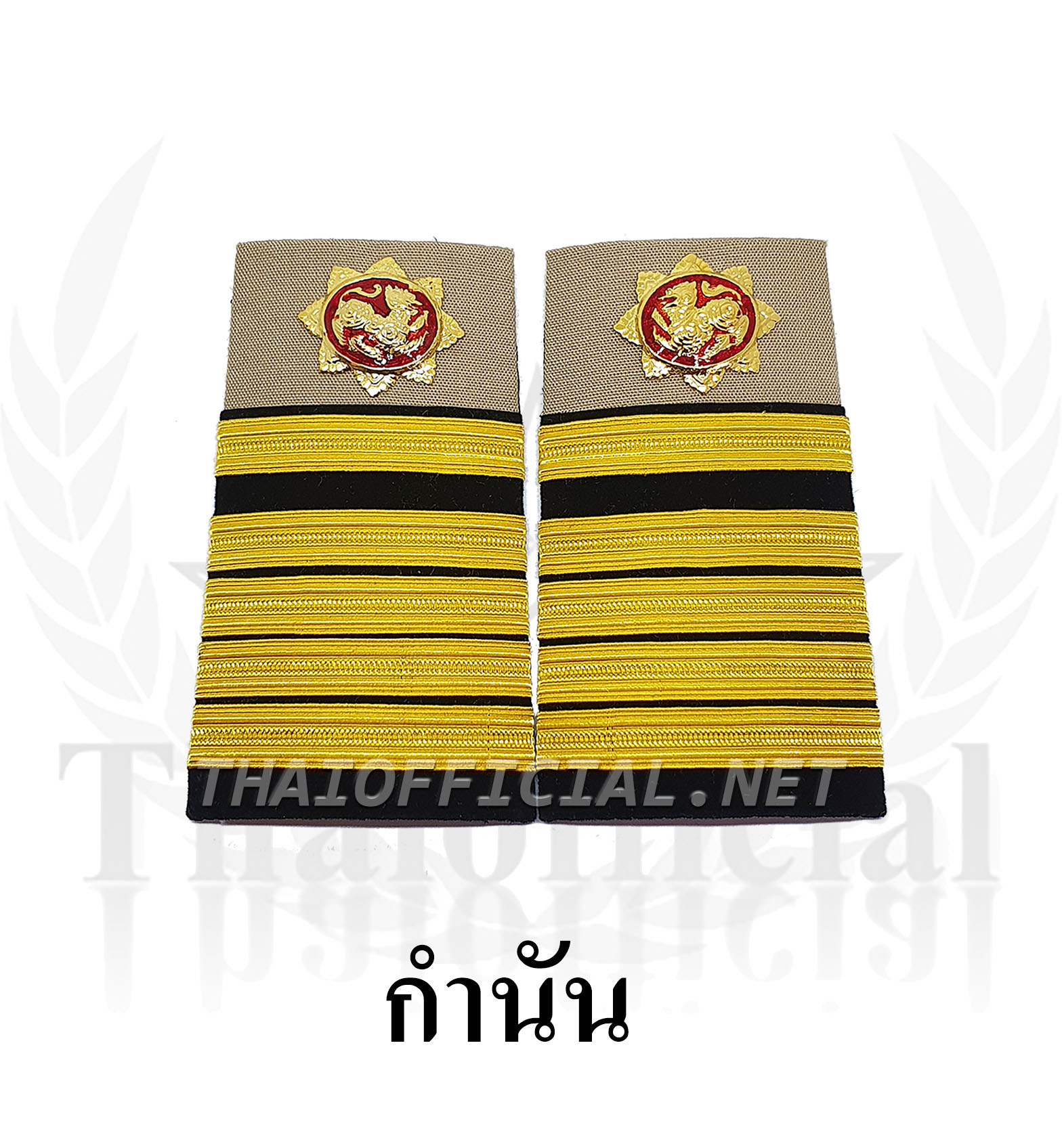 กำนัน