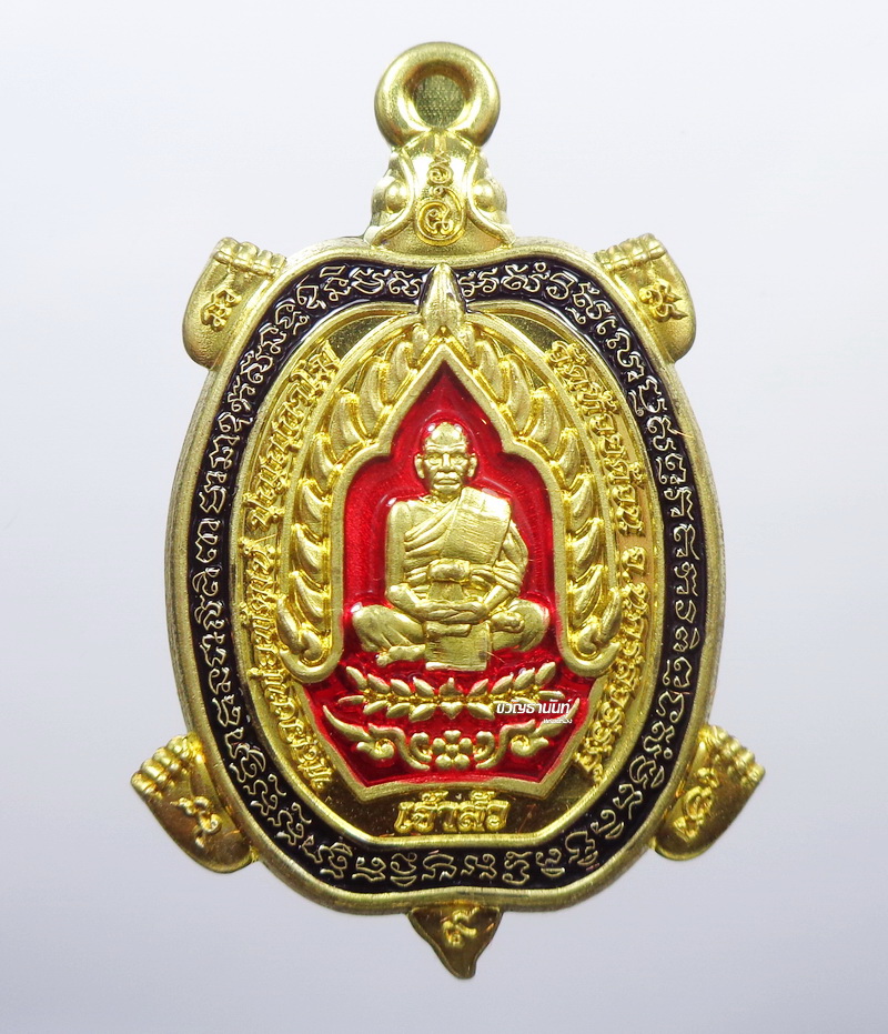 พญาเต่าเรือน เจ้าสัว โคตรเศรษฐี หลวงปู่พัฒน์ วัดห้วยด้วน ลงยา (KP668)