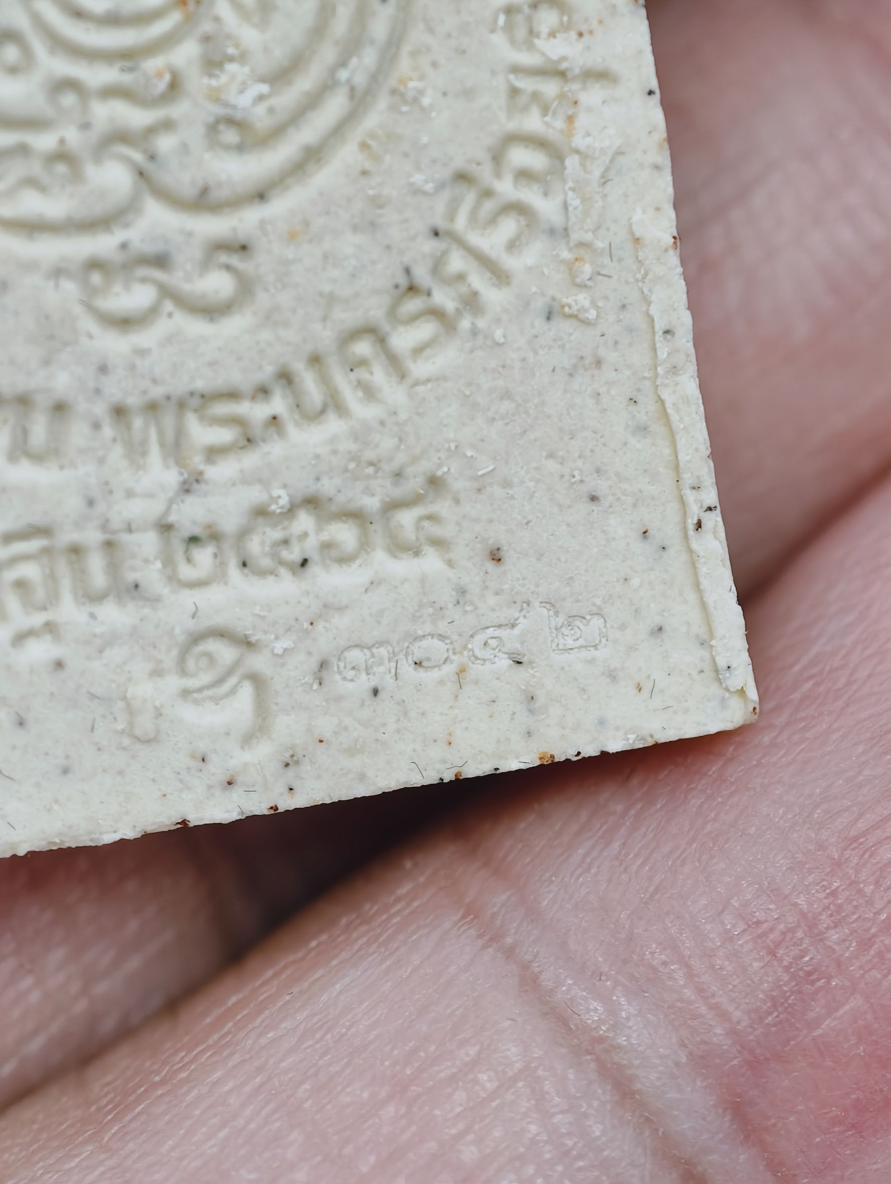 พระสมเด็จ กฐิน 64 วัดครุฑธาราม ยกหน้ากากครุฑ KA3329