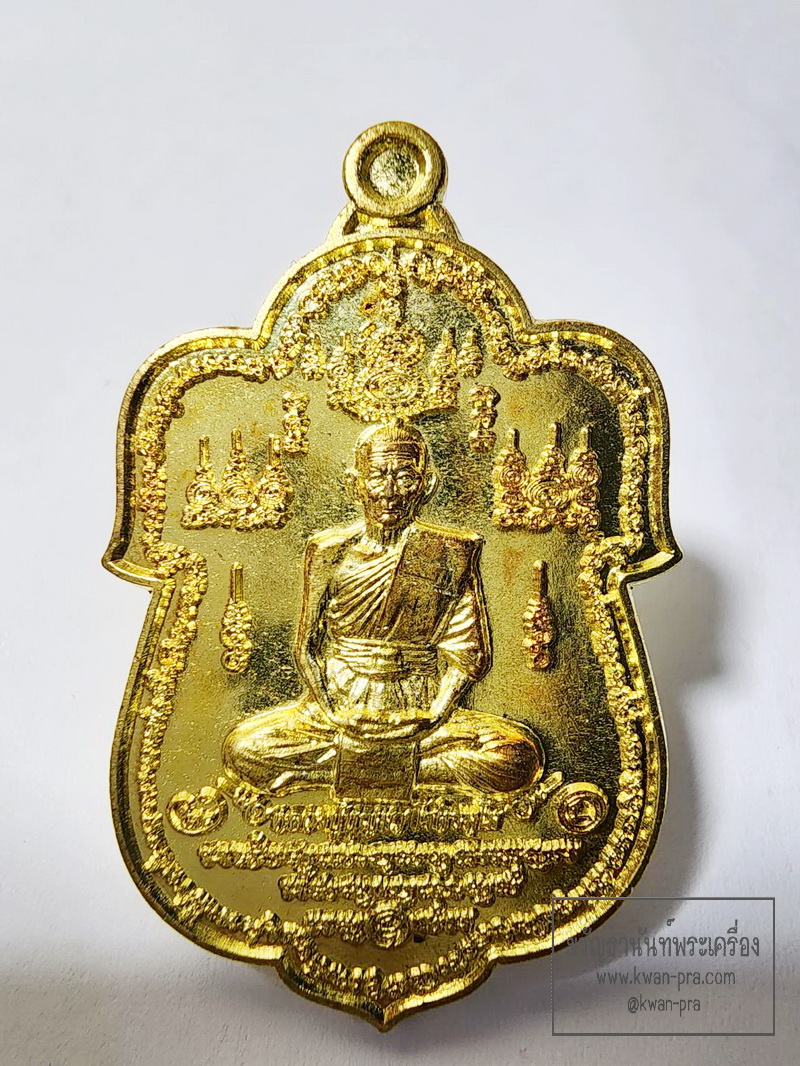 หลวงปู่บุญมา สำนักสงฆ์เขาแก้วทอง ทรัพย์ศิริ ลงยา (AB6286)