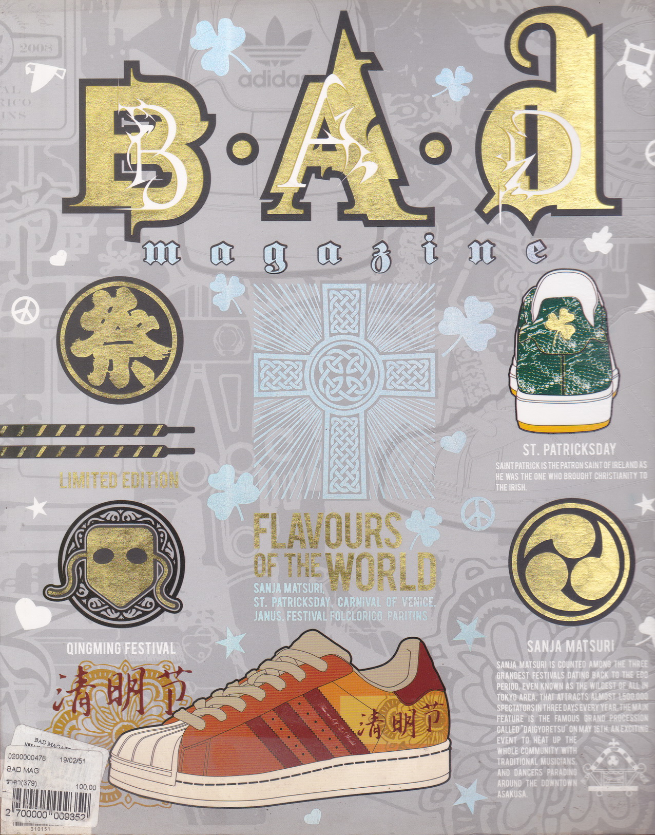 นิตยสาร B.A.D ฉบับที่ 14