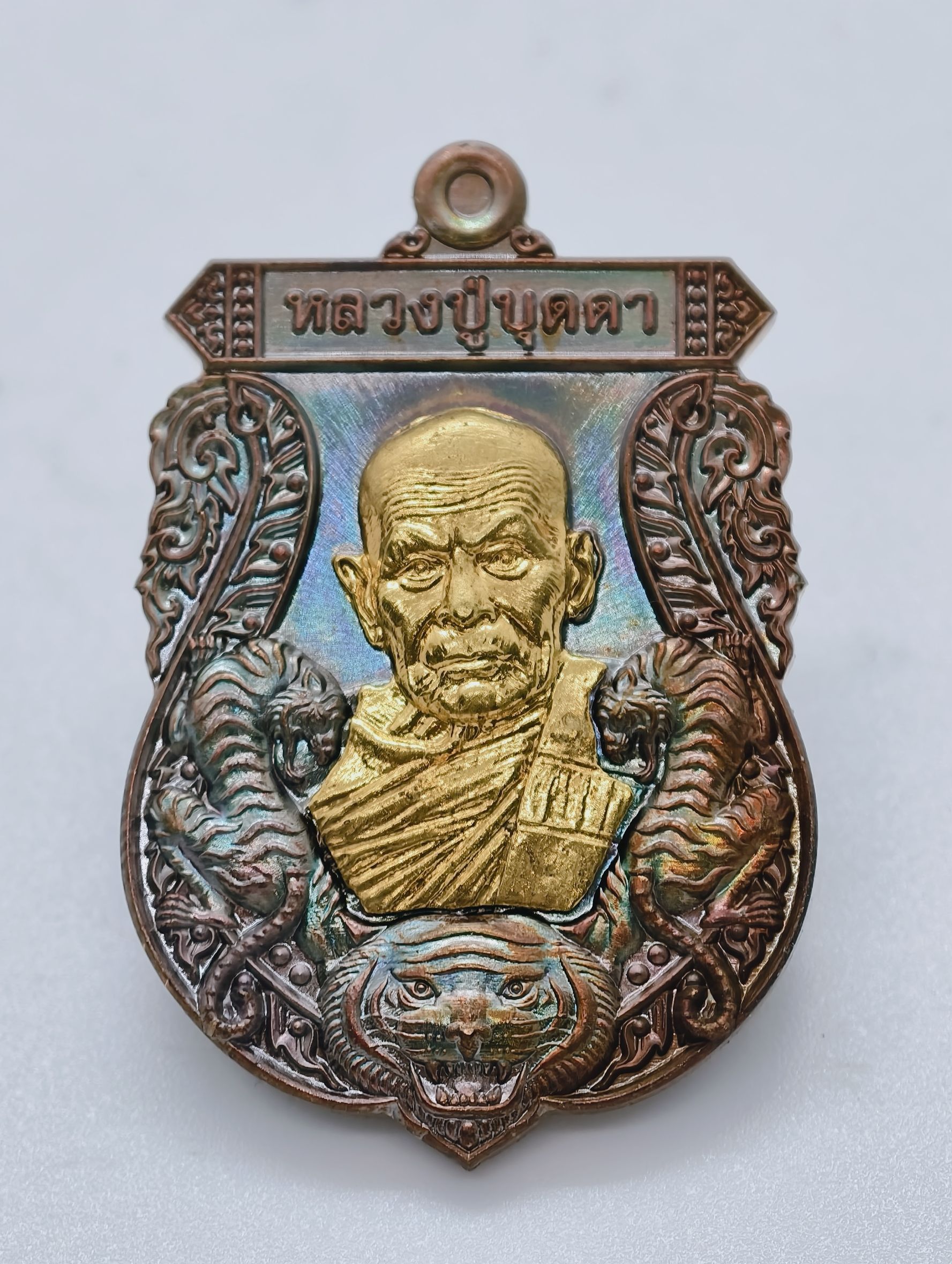 หลวงปู่บุดดา วัดป่าใต้พัฒนาราม เสมาพยัคฆ์ชนะจน ยกหน้ากาก (AC2459)