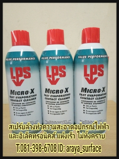 MICRO-X FAST EVAPORATING CONTACT CLEANE สเปรย์ทำความสะอาดอุปกรณ์ไฟฟ้าและอุปกรณ์อิเล็คทรอนิคส์ ชนิด Off-Line