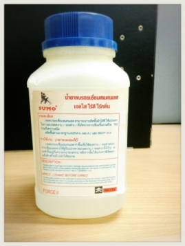 น้ำยาลบรอยเชื่อมสแตนเลส เจลใสไร้สีไร้กลิ่น