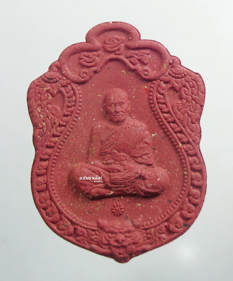 ตะกรุดทองคำแท้ พระผงเสมา เสือคาบดาบ หลวงพ่อพัฒน์ วัดห้วยด้วน