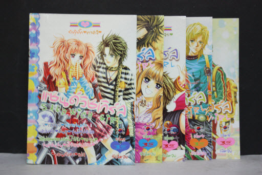 Sand Wich Girl แซนด์วิชเกิร์ล 1-5 จบ