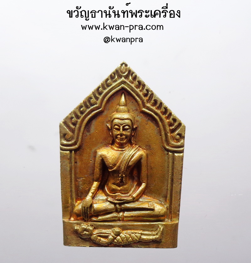 พระขุนแผนกุมารทอง วัดบ้านถ้ำ จ.กาญจนบุรี กล่องเดิม (KP4327)