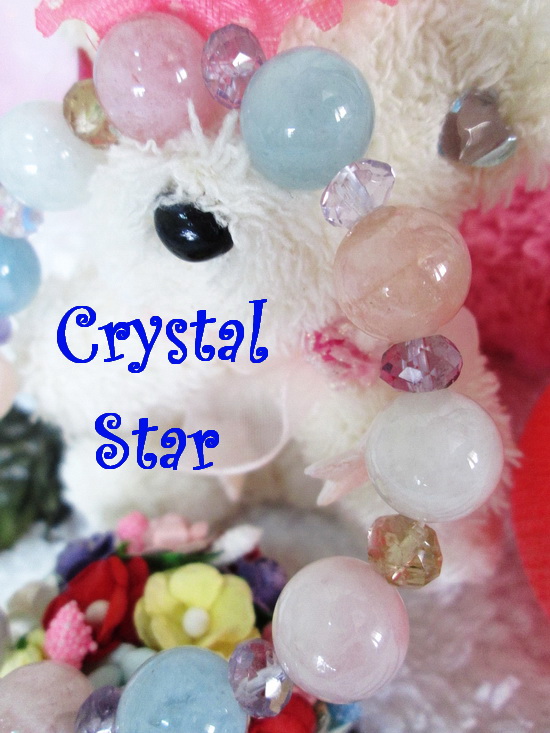 สร้อยข้อมือแบริลและอมิทริน