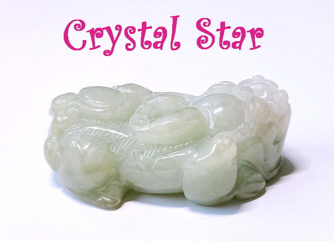 ปี่เซี๊ยะ (หยก)