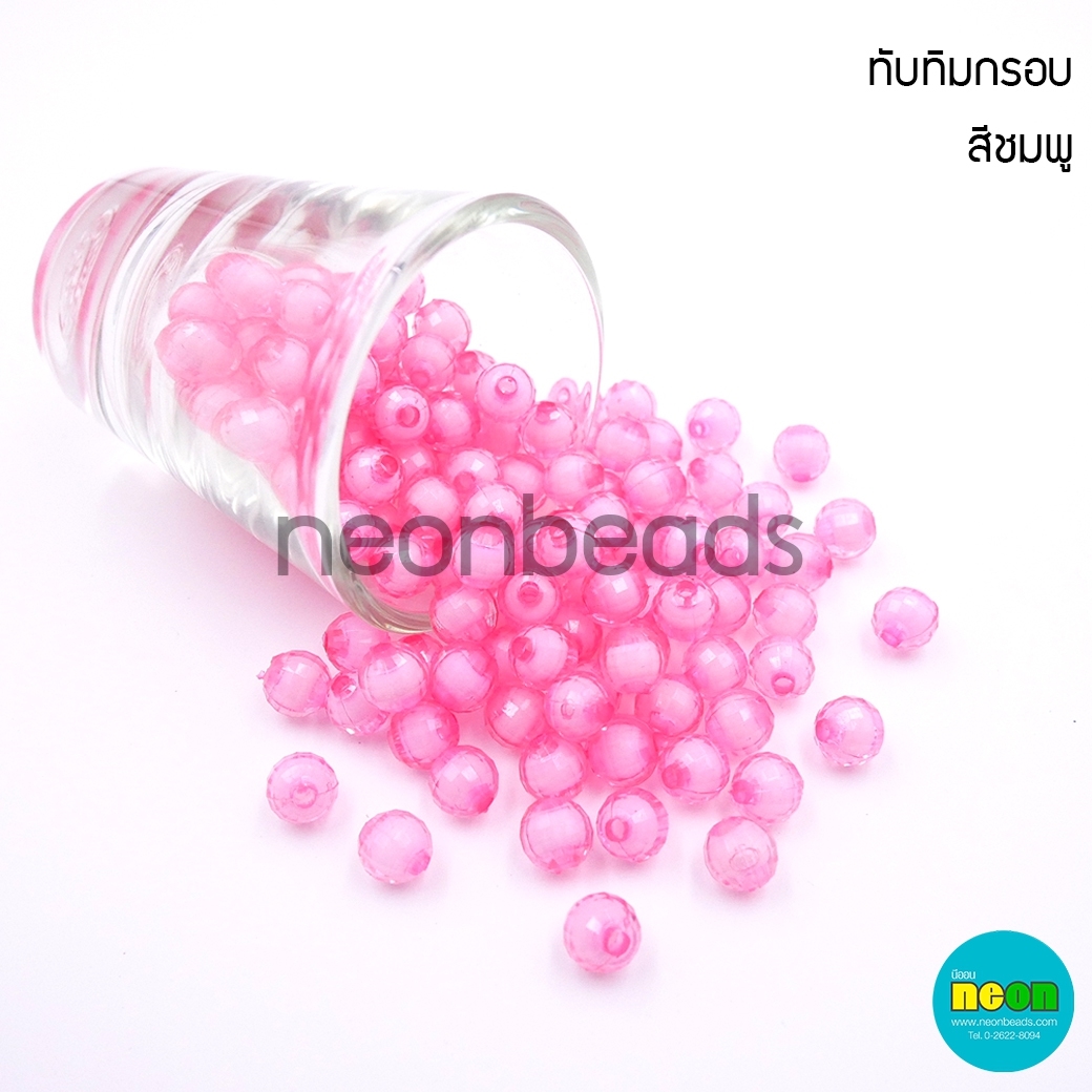 ลูกปัดทับทิมกรอบNo.05สีชมพู12มม./500กรัม