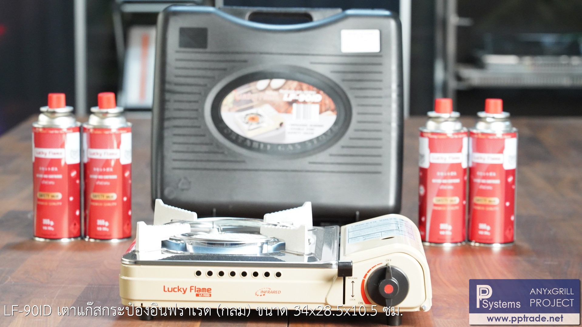 เตาแก๊สกระป๋องอินฟาเรด แบบใช้แก๊สกระป๋อง Lucky Flame LF-90ID