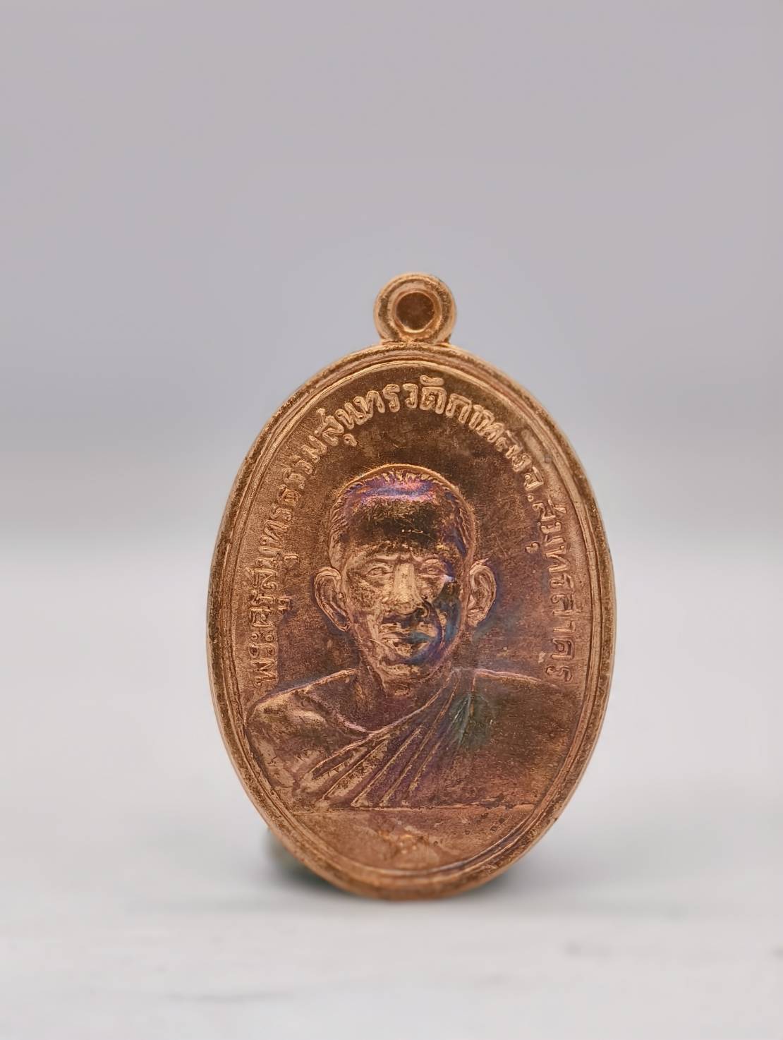 หลวงพ่อสุด วัดกาหลง จ.สมุทรสาคร เหรียญย้อนยุค ปี พ.ศ. 2563 หลังยันต์ตะกร้อ (KA1100)