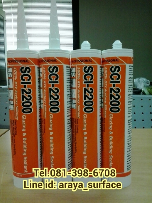 SCI 2200 100% Acetoxy Glazing & Building Sealant ซิลิโคน 100% คุณภาพสูง ชนิดกรดมีกลิ่นฉุน แห้งตัวใน 15 นาที ยืดหยุ่นตัวได้ถึง 25% มี UV เหมาะกับงานกระจกที่มีคุณภาพ สูง กระจก