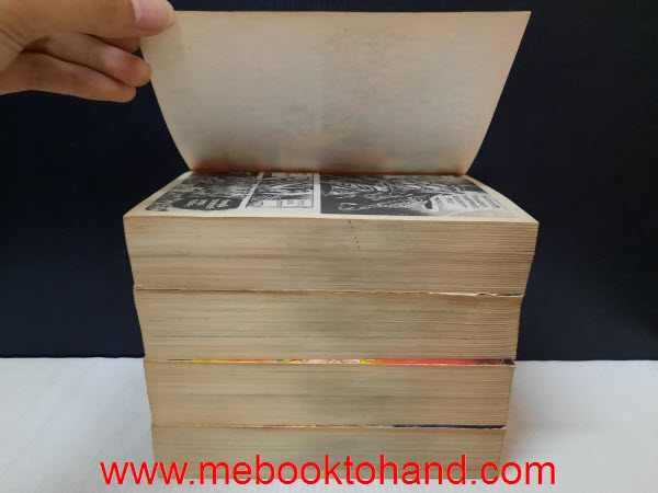 บุรุษอหังการ 1-4 จบ