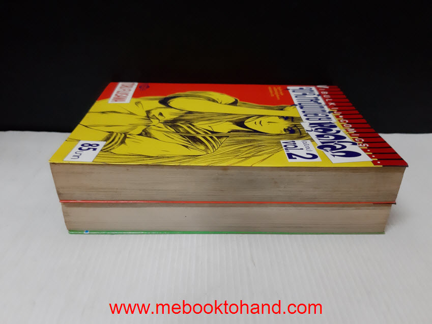 จุนจังหนุ่มน้อยหลุดโลก 1-2 จบ