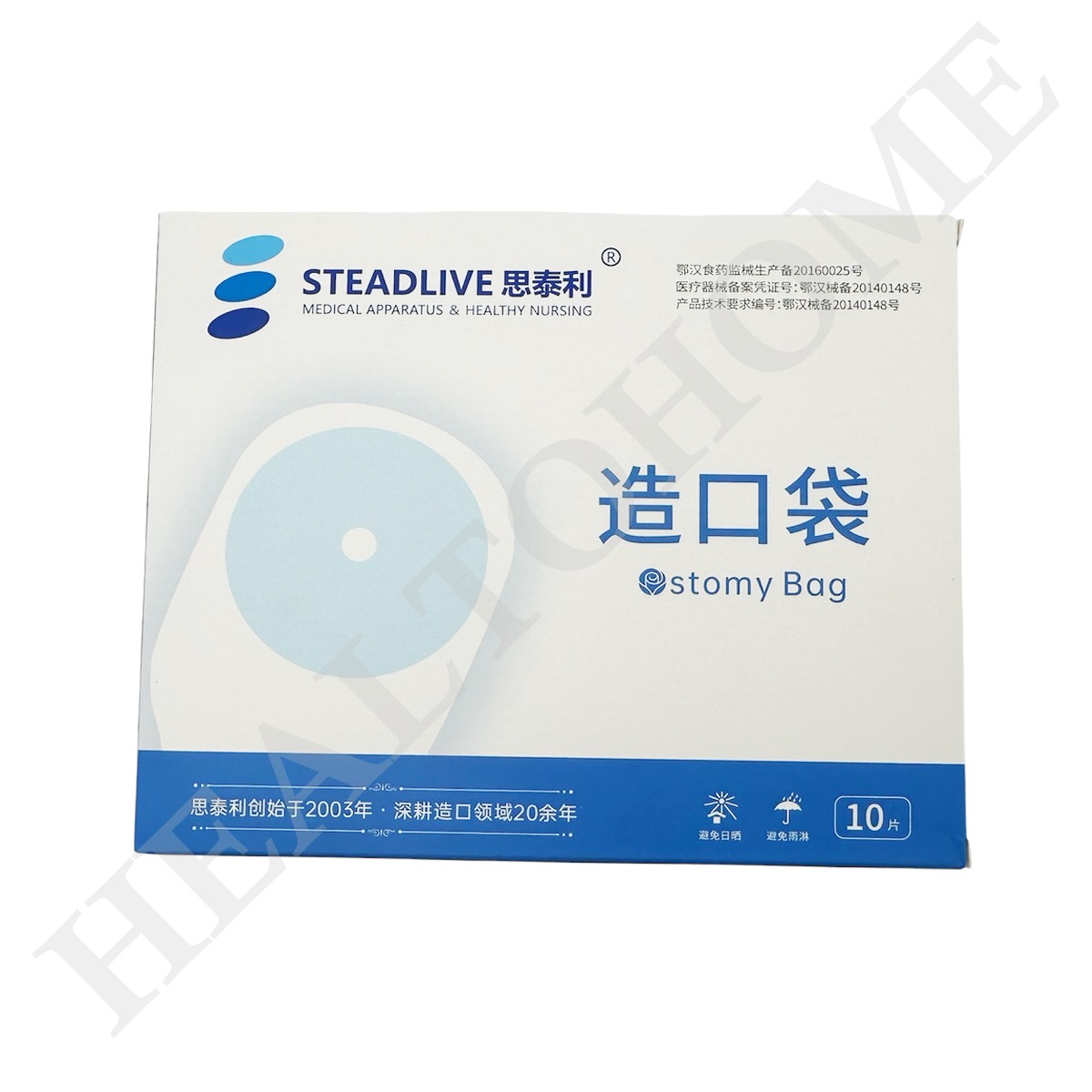 Steadlive ถุงเก็บอุจจาระหน้าท้อง แบบชิ้นเดียว 15-50 มม. (สีน้ำตาลใส)