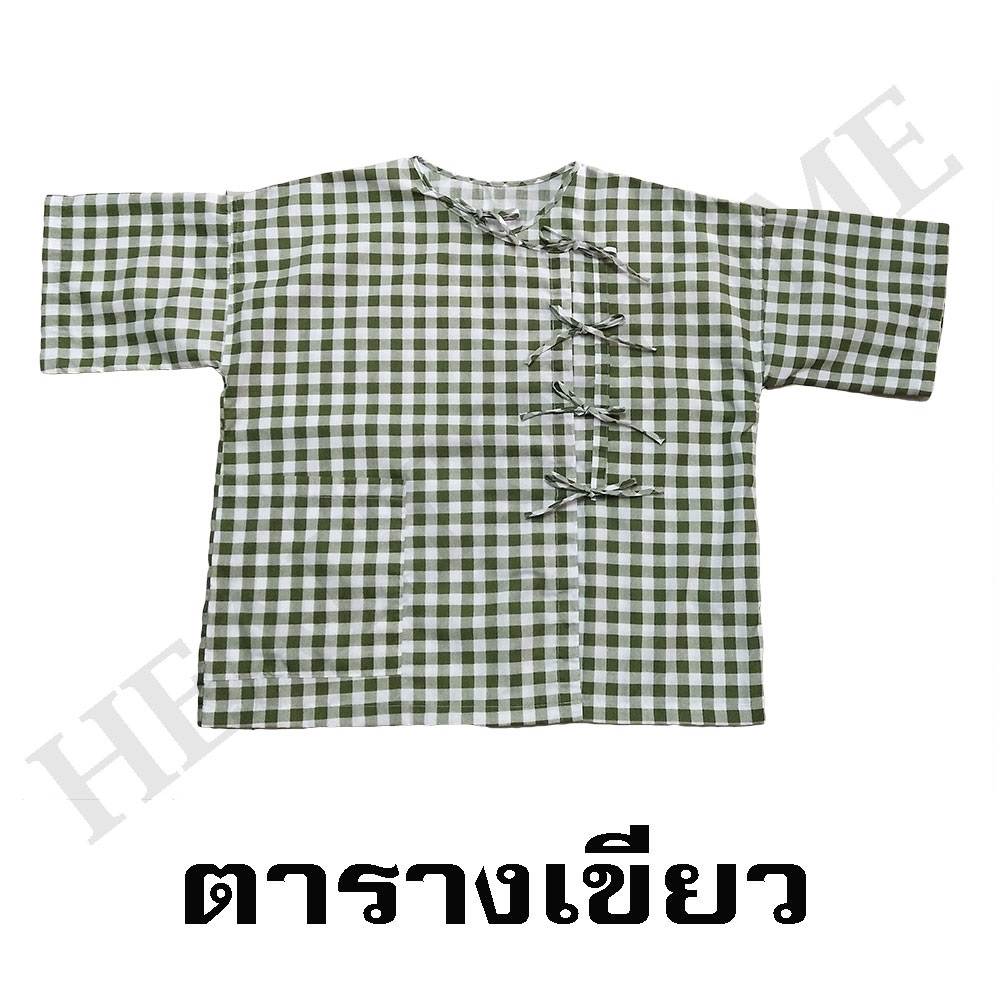 เสื้อผู้ป่วย ผูกหน้า (คละสี)