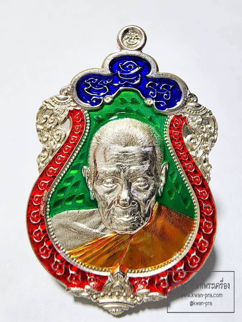 หลวงปู่อิ่ม วัดทุ่งนาใหม่ รุ่น สมปรารถนา เลข66 (AB6269)