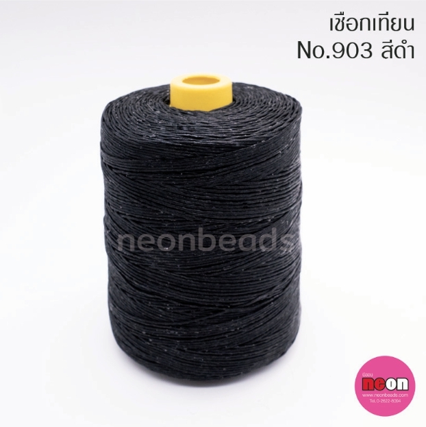 เชือกเทียนตรากีต้าร์(หลอดใหญ่)no.903สีดำ