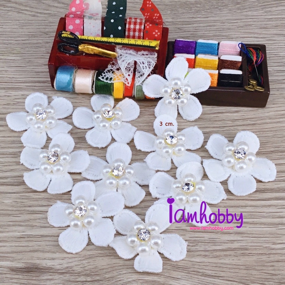 ดอกไม้ลูกไม้สีขาว 3 cm. ตกแต่งดอกไม้ (แพ็คละ 10 ชิ้น) (เลือกแบบ)