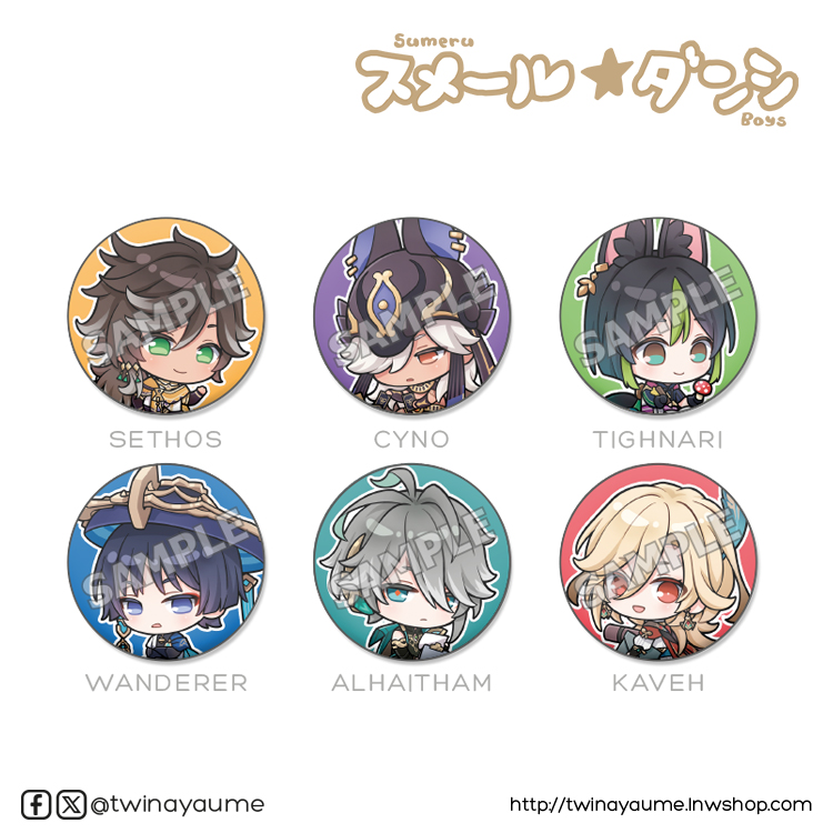 *IN STOCK* [Genshin] Button Badge - Sumeru★Boys