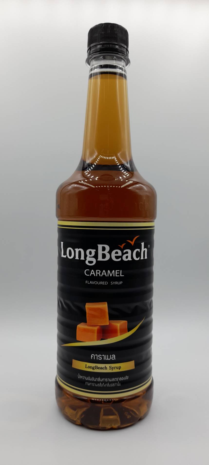 Longbeach คาราเมล