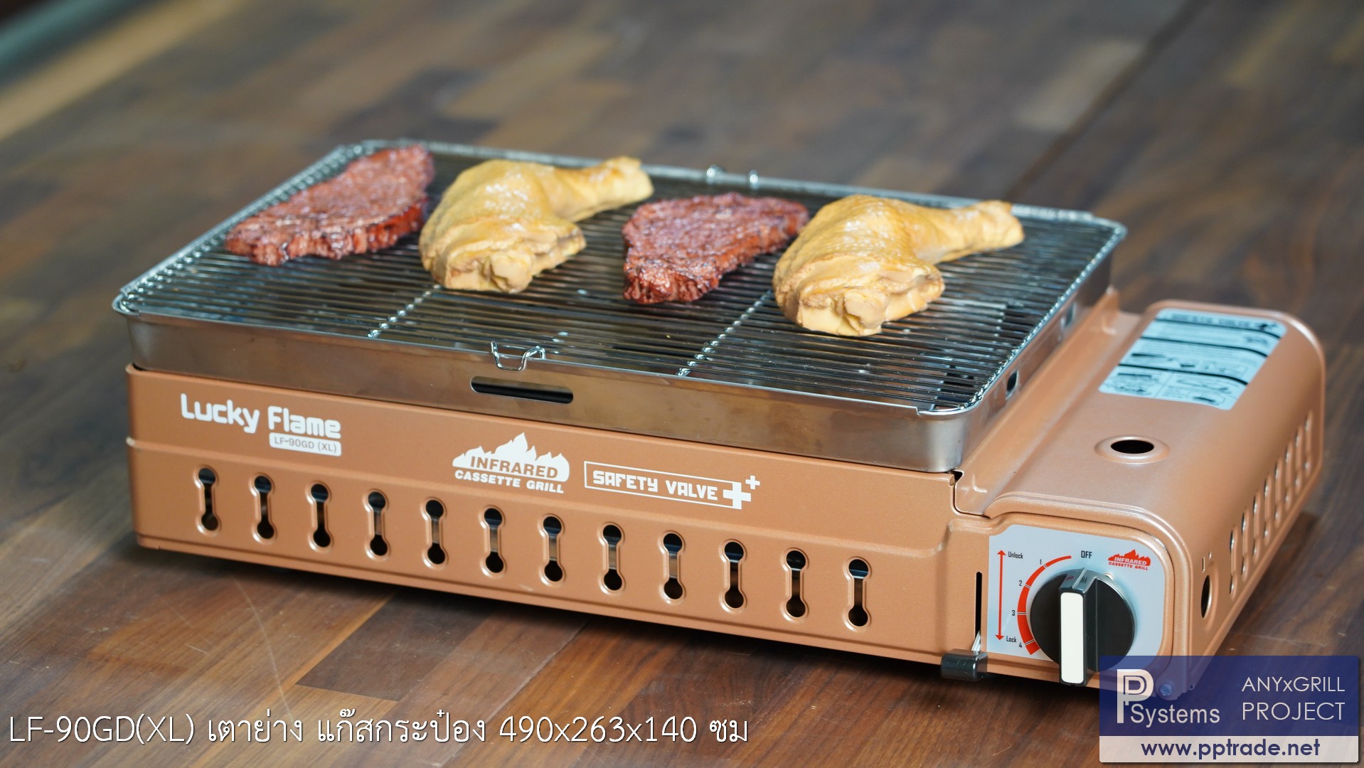 เตาย่างแก๊สอินฟาเรด แบบใช้แก๊สกระป๋อง ขนาดใหญ่ Lucky Flame LF-90GD(XL)