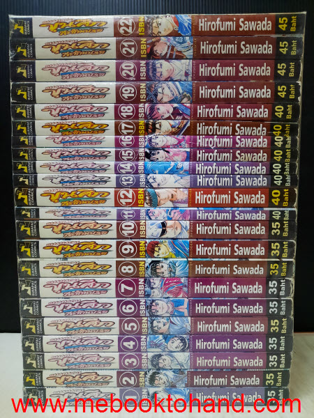 SHANAOU ขุนศึกสะท้านปฐพี ภาคสอง 1-22 จบ