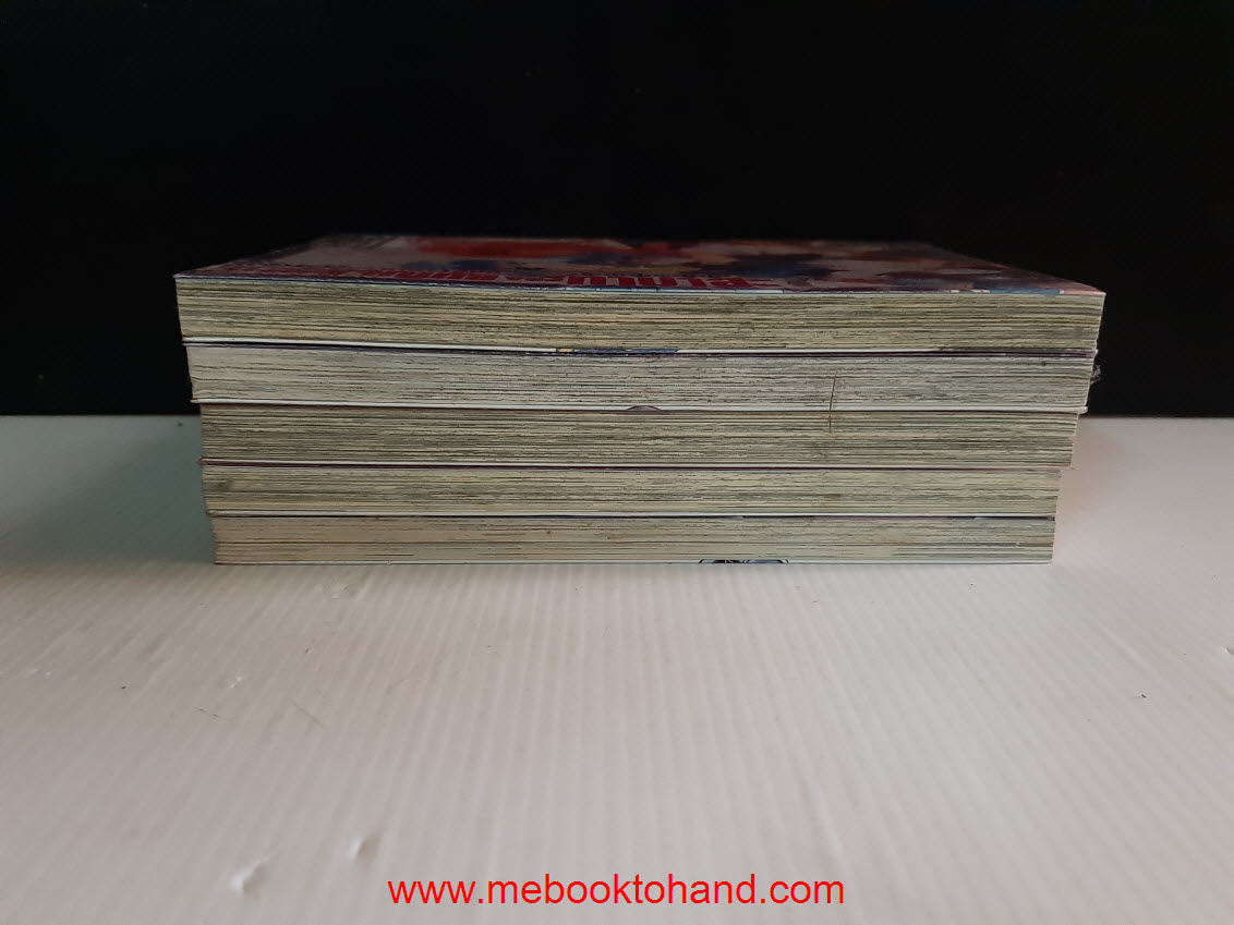 อสูรรับใช้ของยาย 0 สนิท ภาคการผจญภัยของทาบาสะ (บทนอกตำนาน) 1-5 จบ